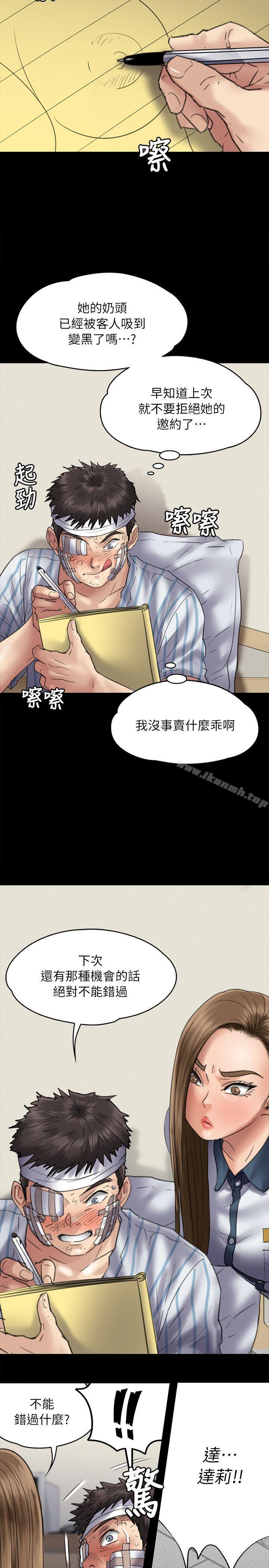 第51話 - 第24.jpg页