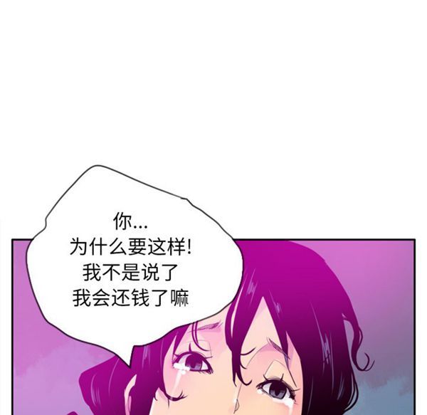 第 23 话 - 第25.jpg页