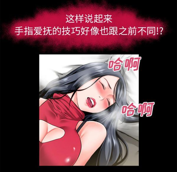第 50 话 - 第43.jpg页