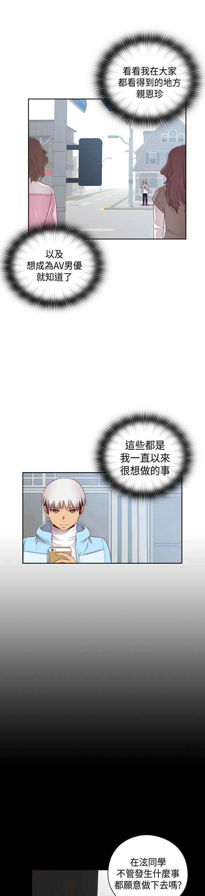 第 72 话 - 第26.jpg页