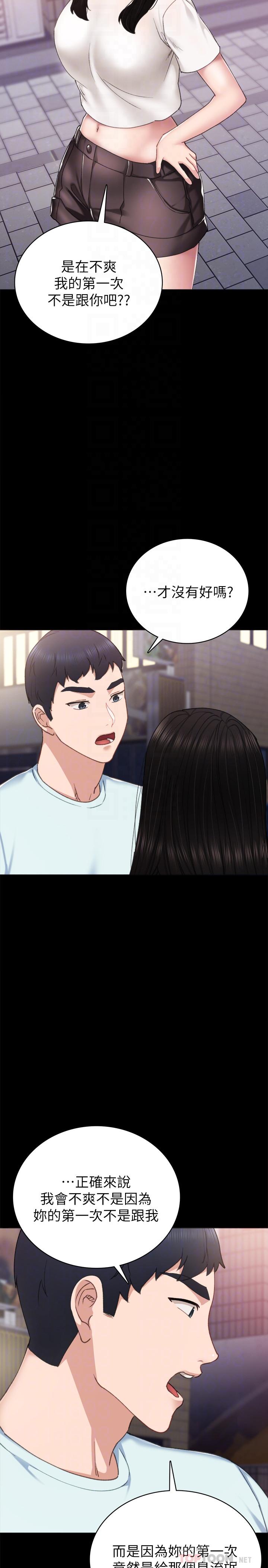 第58話-忘不了男人滋味 - 第6.jpg页