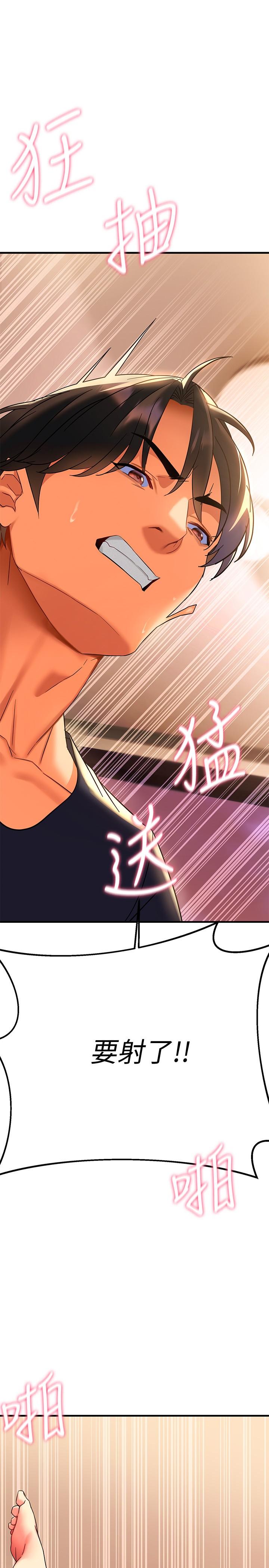 第8話-現在無法回頭了 - 第58.jpg页