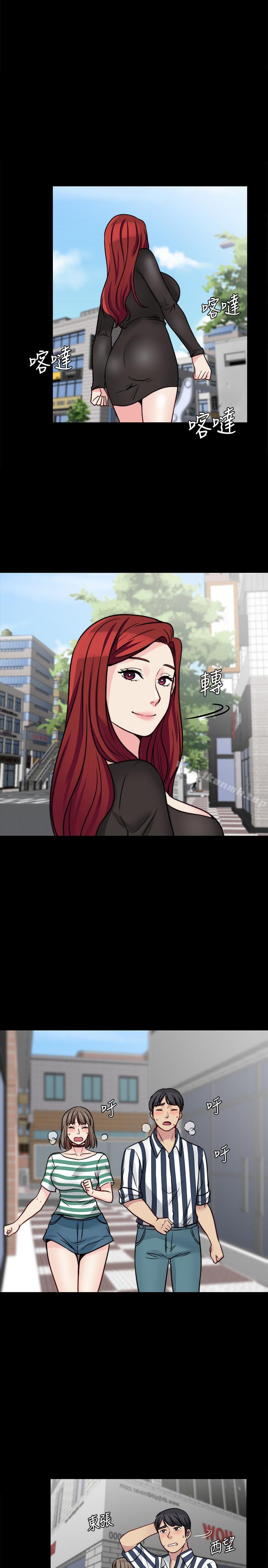 第17话-难道嫂嫂又跟别的男人... - 第1.jpg页