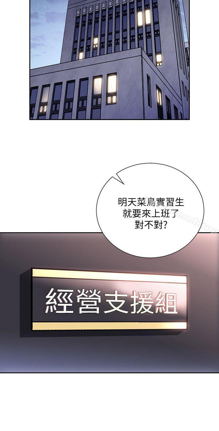 第1話-淫亂的新人訓練 - 第26.jpg页