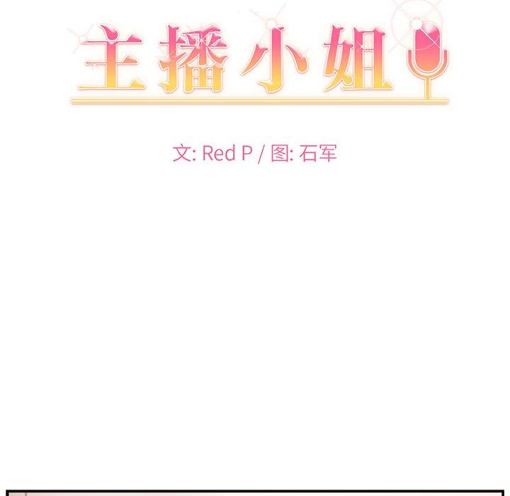 第 15 话 - 第9.jpg页