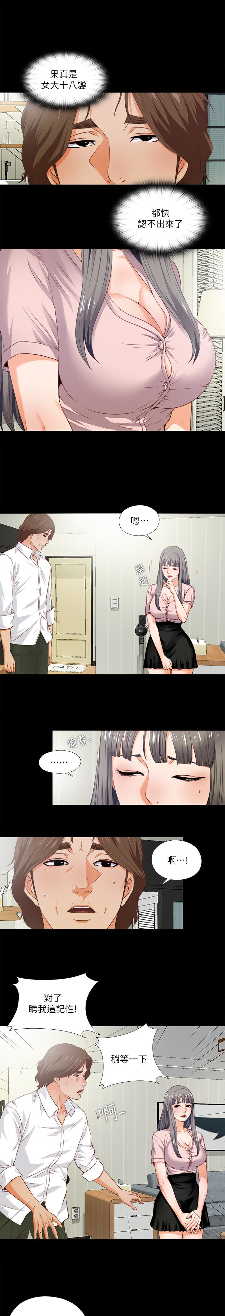 第2話-課堂上解放的雙峰 - 第5.jpg页