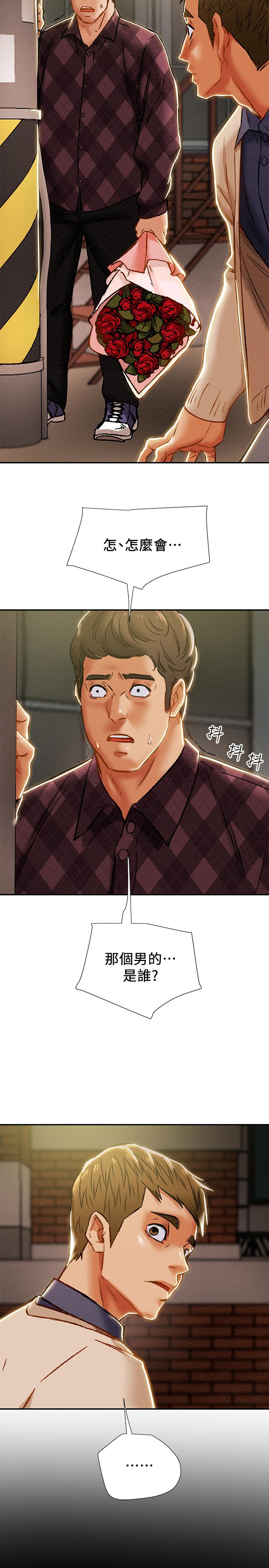 第40话-那我也可以和小姨子做吗 - 第2.jpg页
