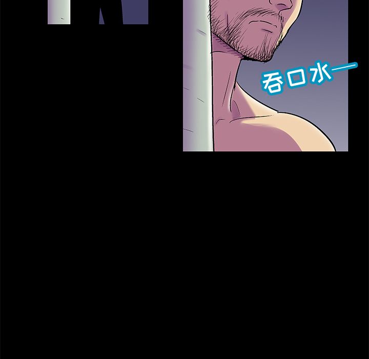 第75话 - 第19.jpg页