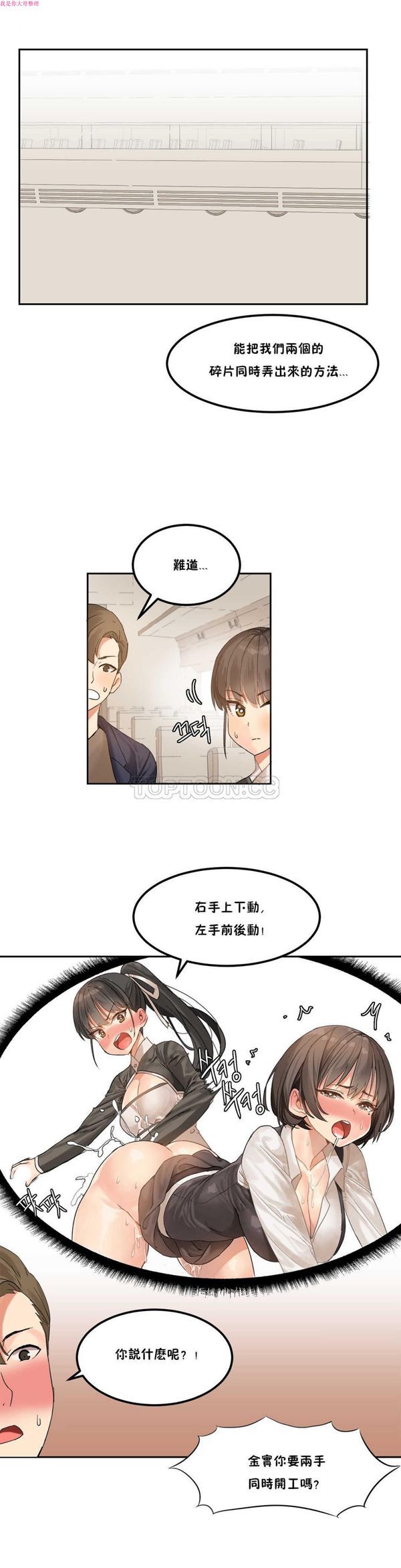 第 3 话 - 第1.jpg页
