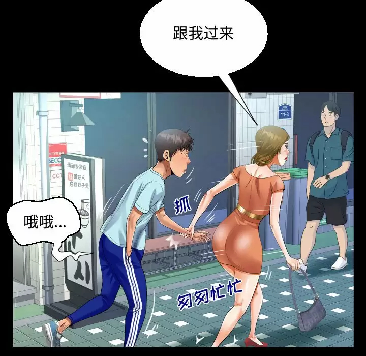第22話 - 第61.jpg页