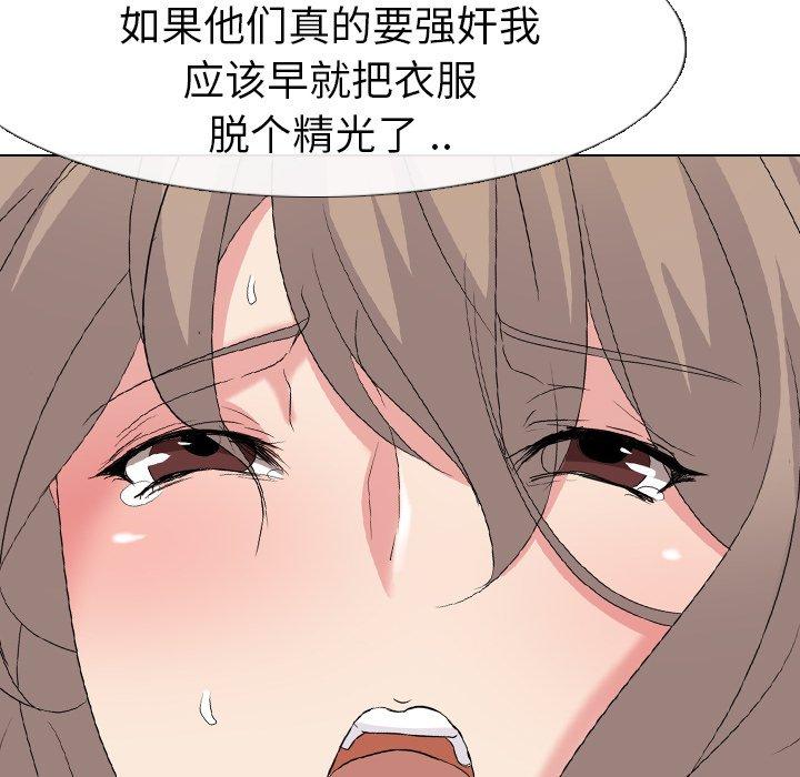 第 9 话 - 第68.jpg页