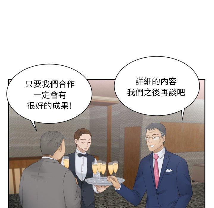 第15话 - 第36.jpg页