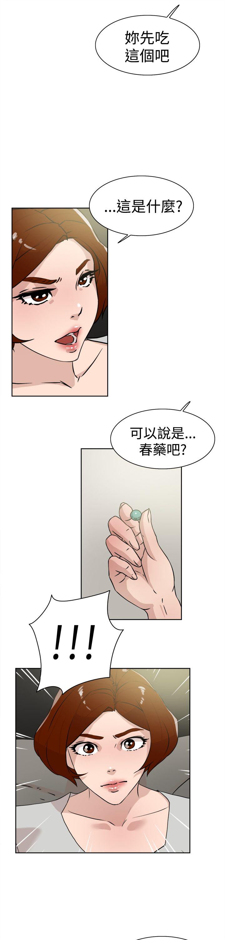 第 27 话 - 第7.jpg页