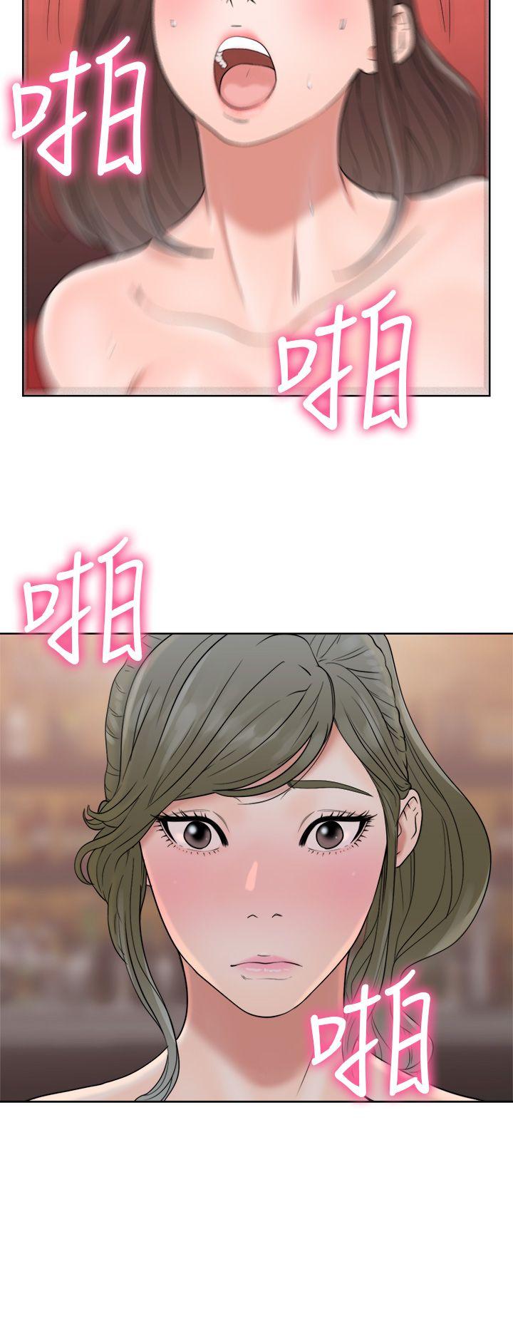 第19話 - 第38.jpg页