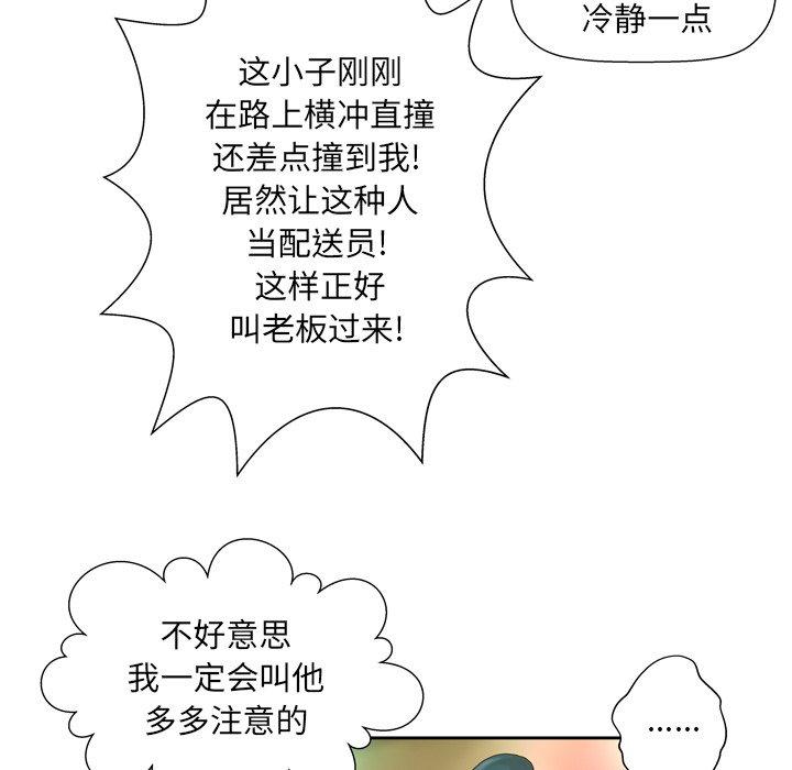 第4话 - 第28.jpg页