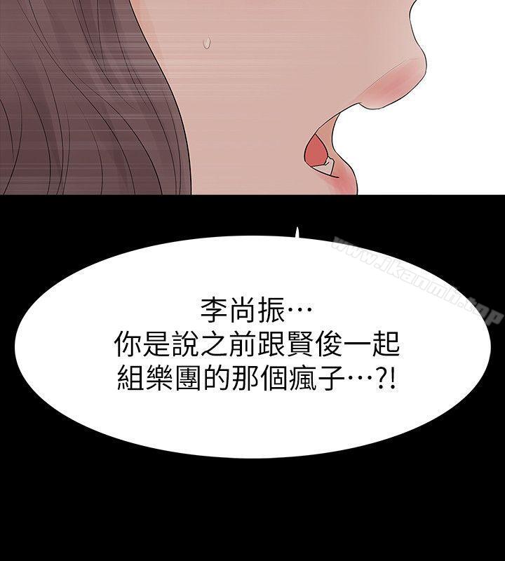 第20话-未婚夫睡着之后 - 第30.jpg页