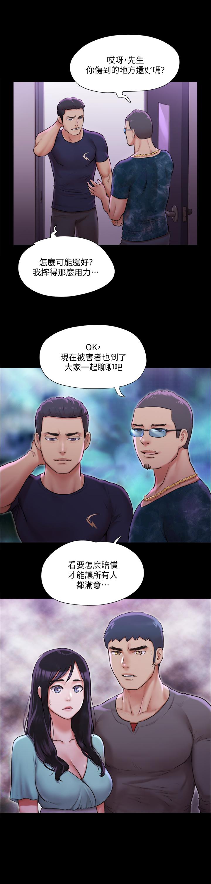 第100話-別人的女人最好吃了 - 第24.jpg页