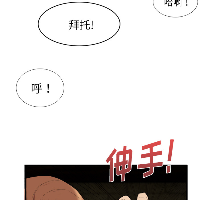 第 29 话 - 第11.jpg页
