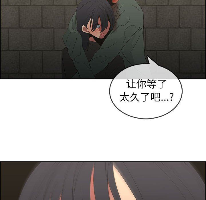第47话 - 第60.jpg页