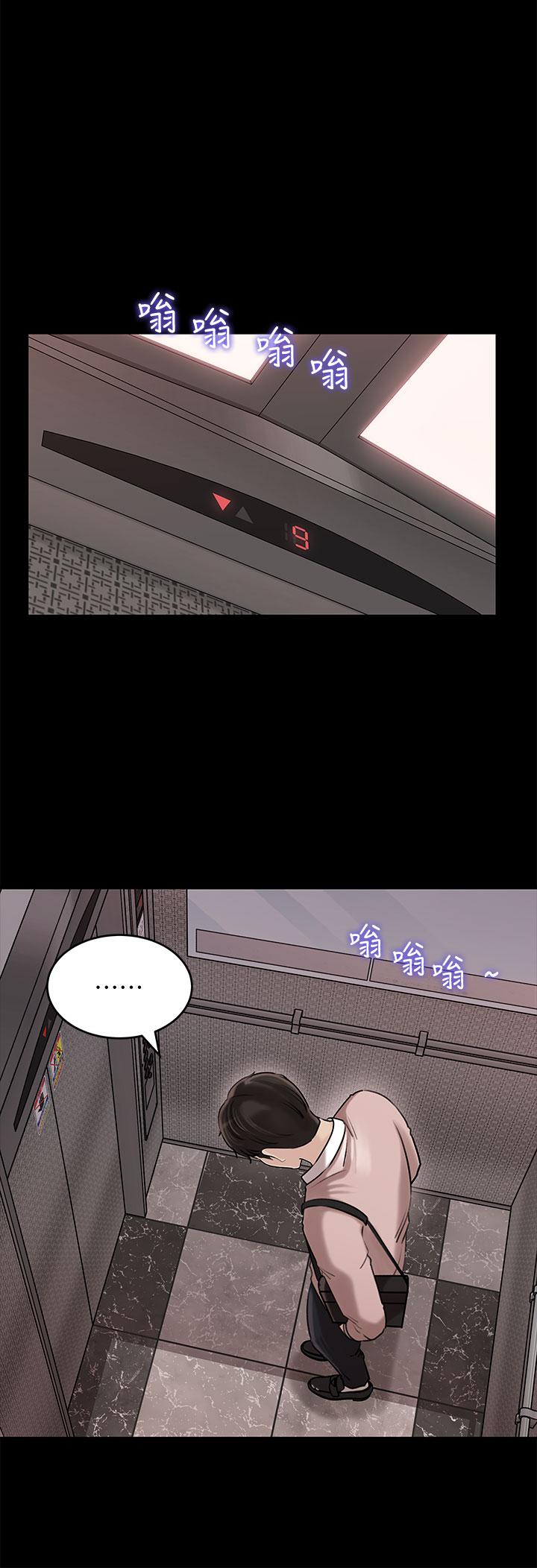 第11話-射進妍璟滾燙的小穴 - 第25.jpg页