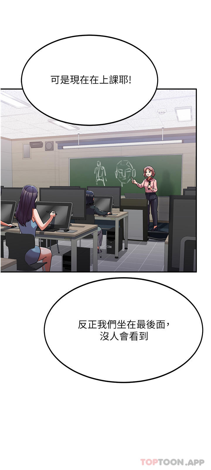 第2话-学姐帮你尻一枪 - 第4.jpg页