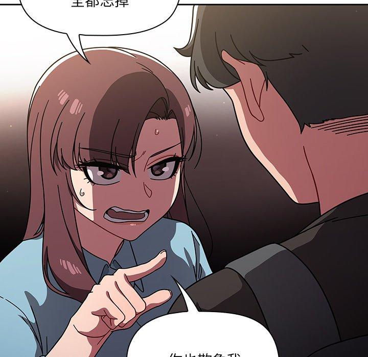 第9話 - 第94.jpg页