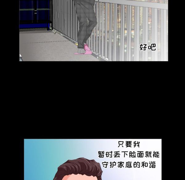 第 2 话 - 第100.jpg页