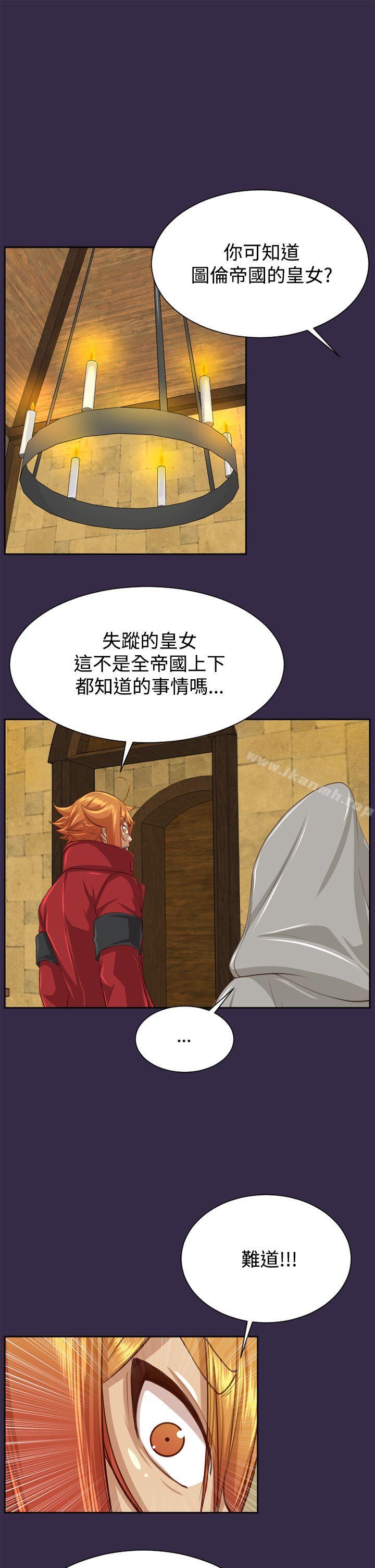 第47话 - 第16.jpg页