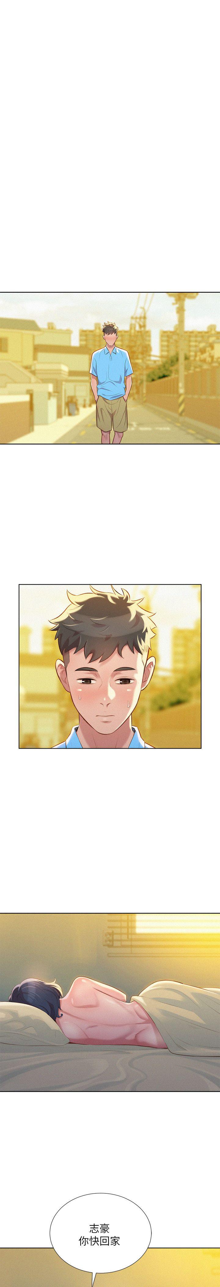 第28话-不要…不要射在裡面… - 第9.jpg页
