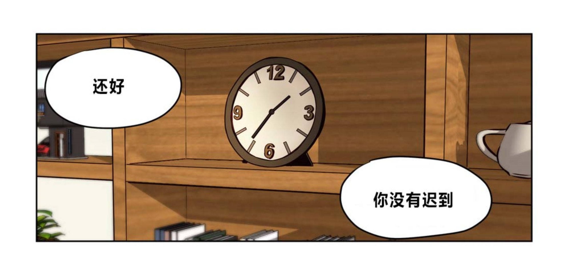 第73章 - 第53.jpg页