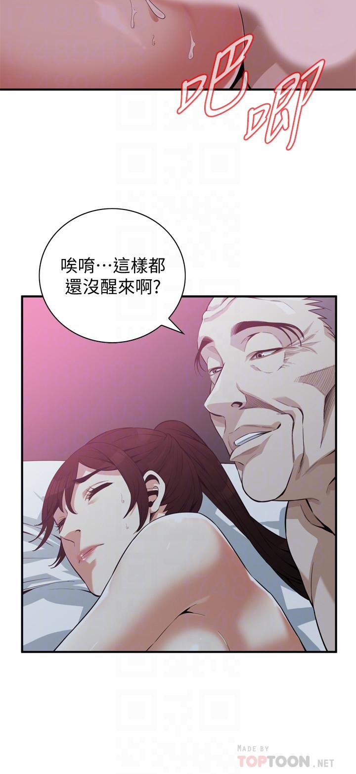 第184話<第3季>-熙愛性愛成癮後做出的選擇 - 第14.jpg页