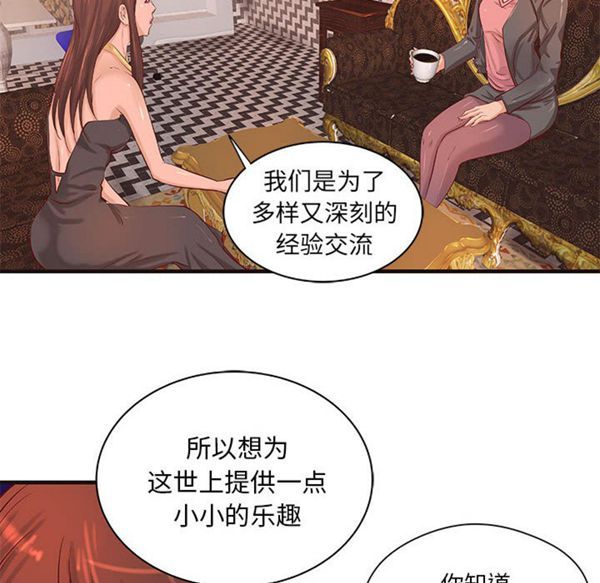 第 19 话 - 第30.jpg页