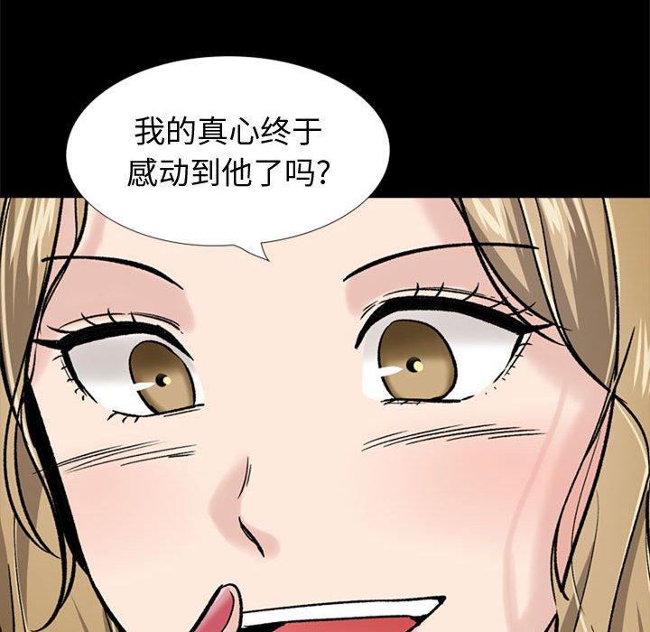 第 27 话 - 第211.jpg页