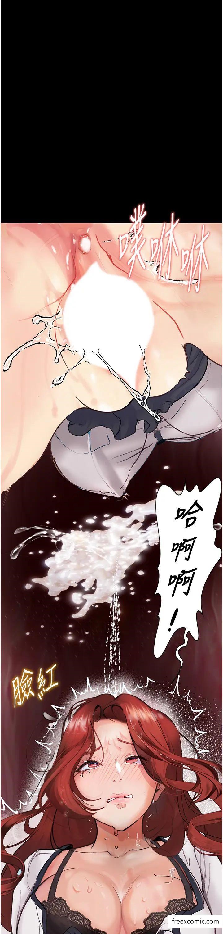 第8话-你姐怀孕，我就你姐夫了 - 第45.jpg页