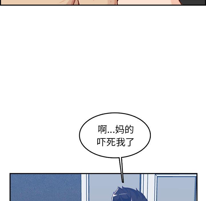 第 38 话 - 第80.jpg页