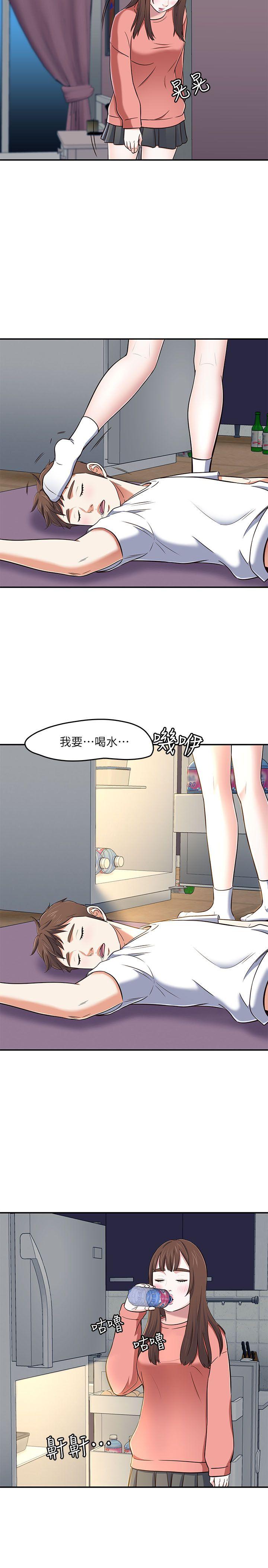 第 66 话 - 第23.jpg页