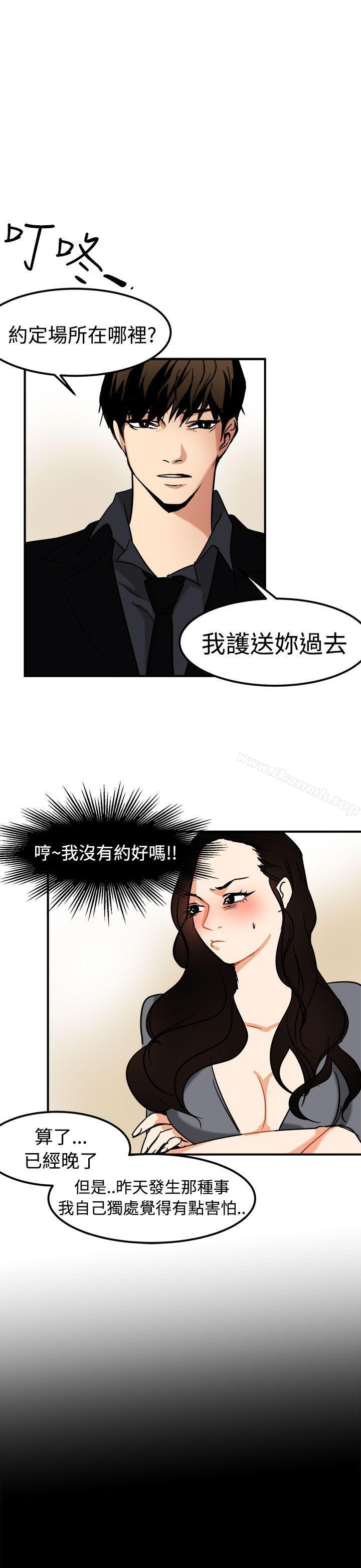 第13话 - 第1.jpg页