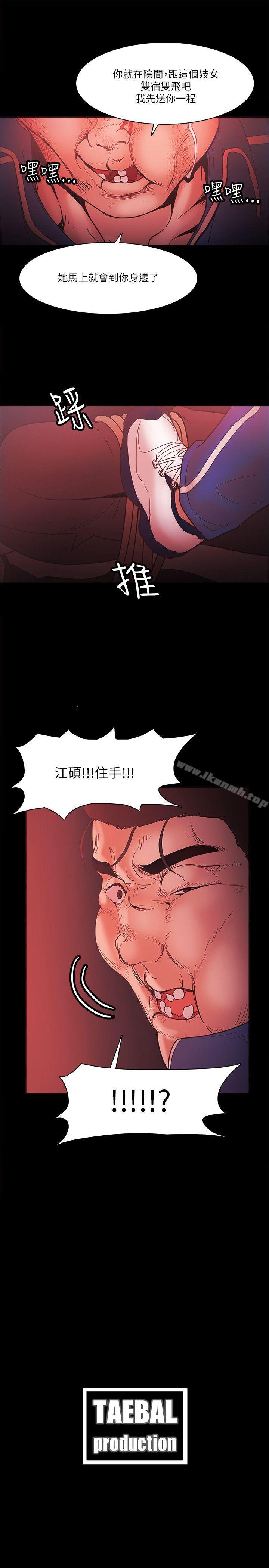 第72话 - 第25.jpg页