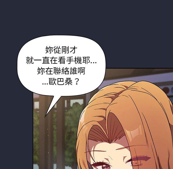 第28话 - 第50.jpg页