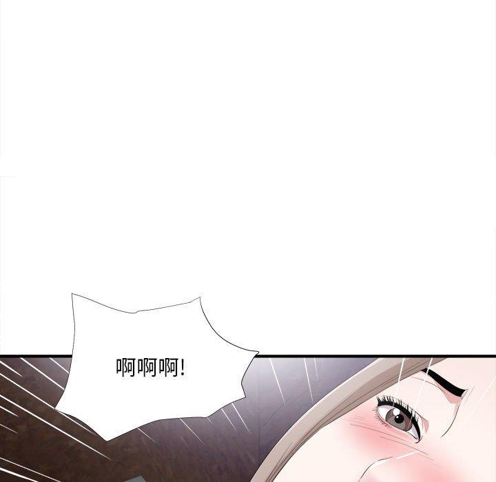 第 32 话 - 第95.jpg页