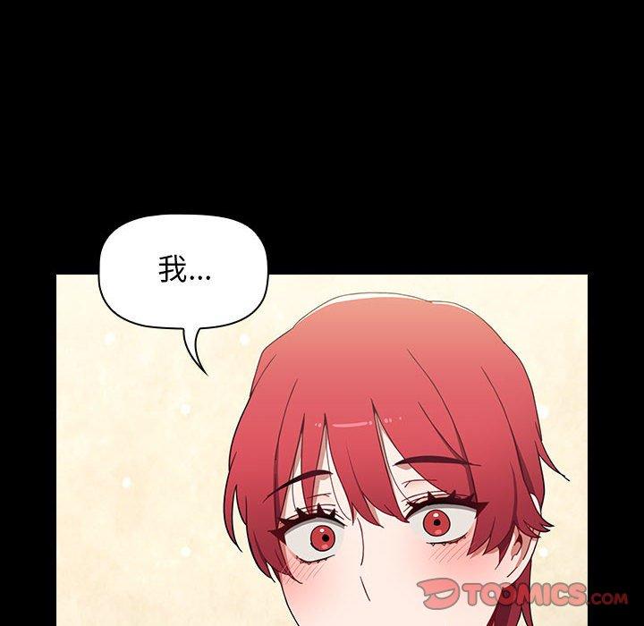 第18话 - 第124.jpg页