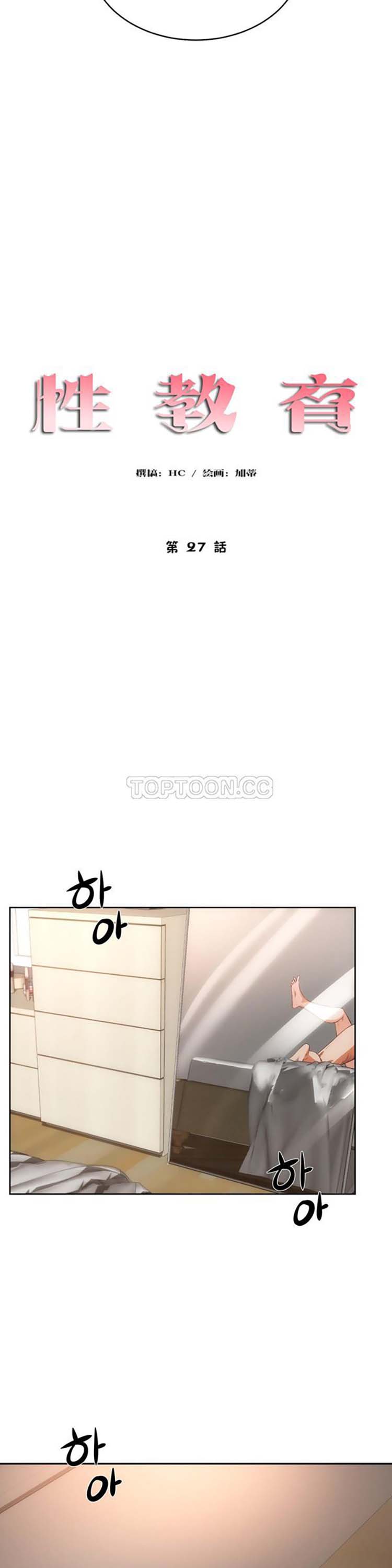第 26 话 - 第4.jpg页