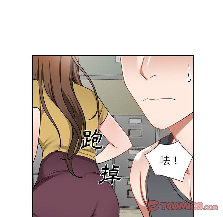 第14话 - 第39.jpg页