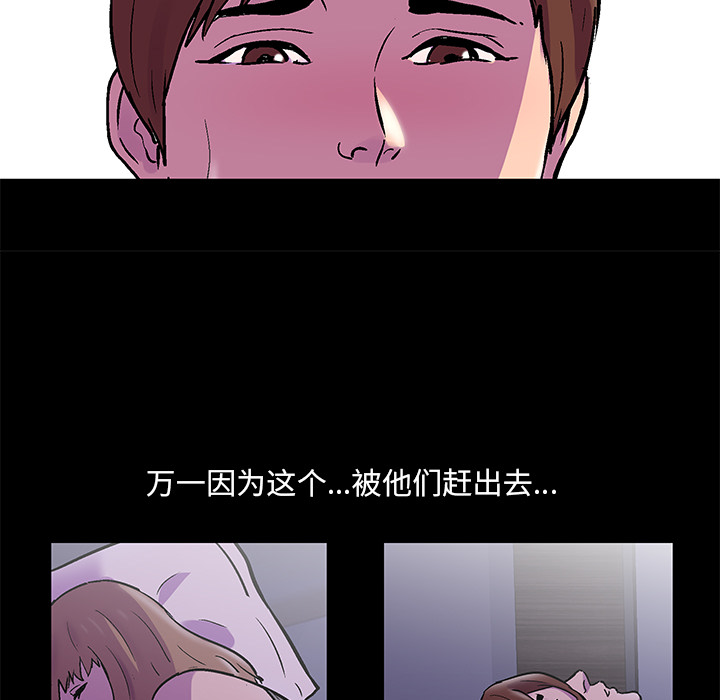 第67话 - 第22.jpg页