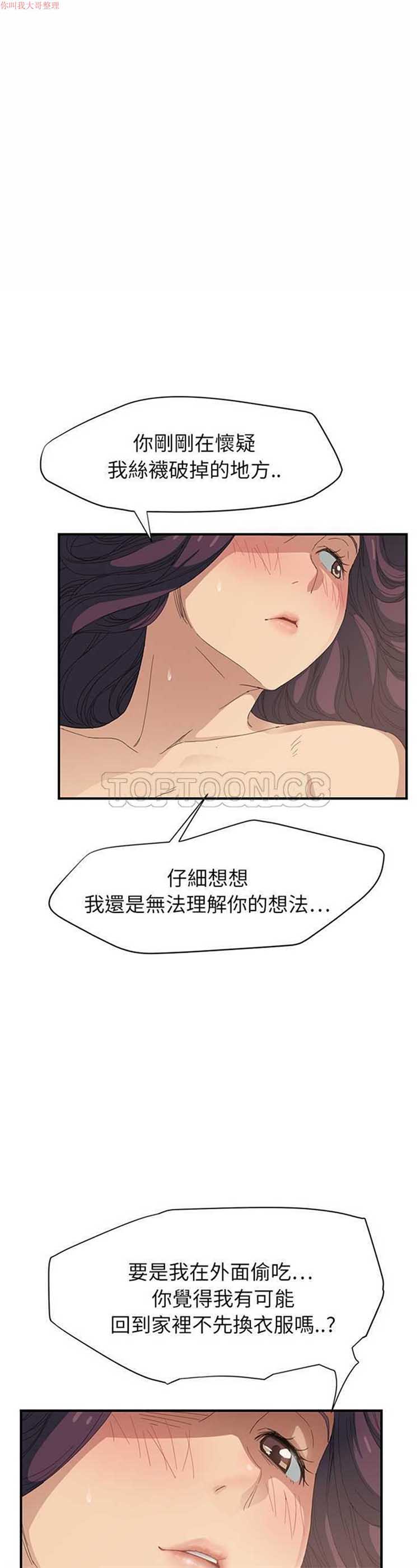 第 15 话 - 第1.jpg页