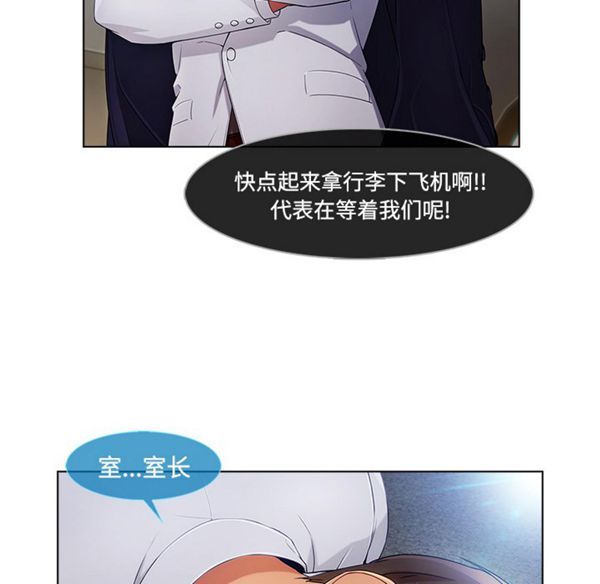 第 21 话 - 第67.jpg页