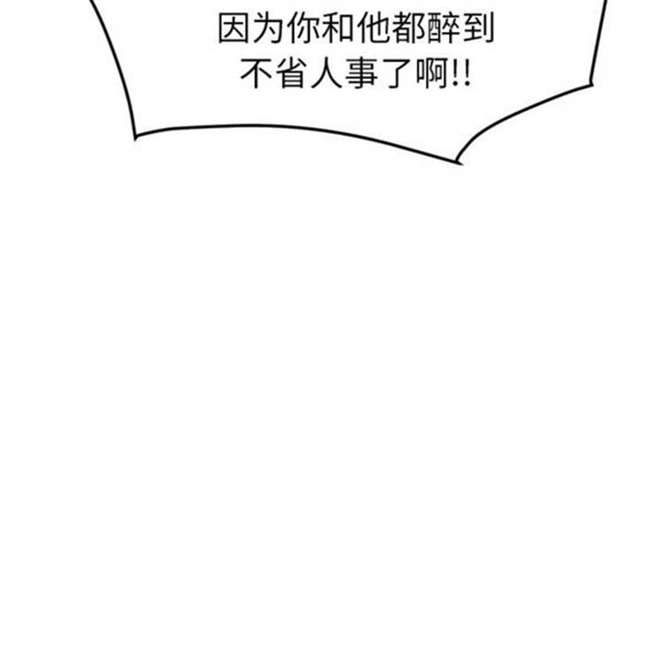 第 41 话 - 第126.jpg页