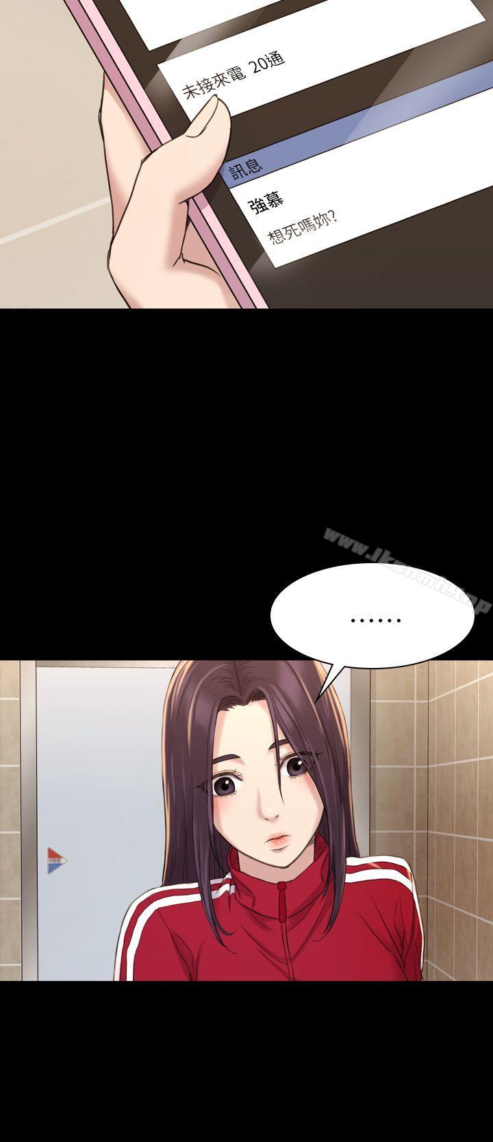 第16話 - 第7.jpg页