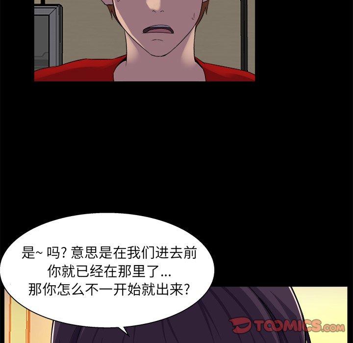 第 24 话 - 第62.jpg页
