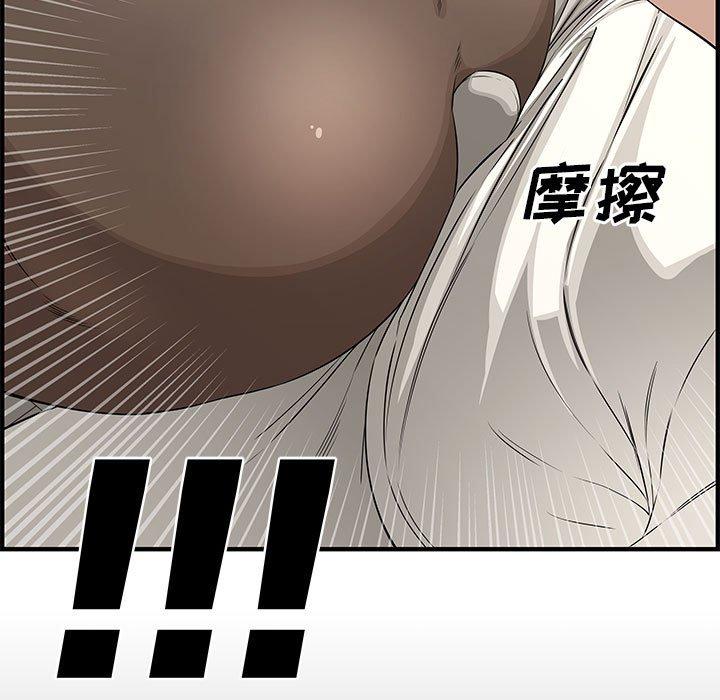 第 23 话 - 第177.jpg页